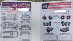هیوندای سەنتافی